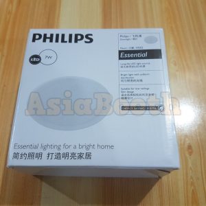 PHILIPS Downlight Ceillings LED 3.5" Meson 59202